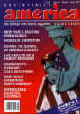 AMERICA_COVER.jpg (1896286 bytes)
